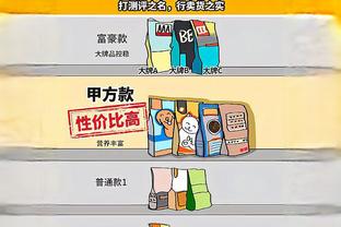 新利18是正品吗截图0